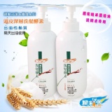 頭皮深層洗髮酵素*(出油髮質專用)-茶樹系列-隔天出油髮質 特價：$260