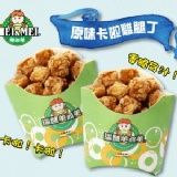 卡啦雞丁✿ 小歸小，多汁的很