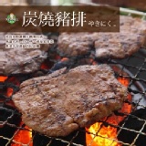 碳燒豬排✿ 美而美獨家，買超好的！