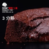 半熟蛋糕(3分熟)