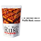 [主購禮] 滿27包送購禮為香酥脆鬆餅3包