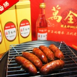 (冷凍系列)菸酒公賣局茅台酒香腸300g