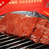 (冷凍系列)蜜汁肉乾