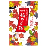 甘樂紀洲梅喉糖 10包入 特價：$145