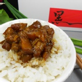 【黑滷】咖哩魯肉醬汁 特價:$55 【黑滷】咖哩魯肉醬汁 特價:$55