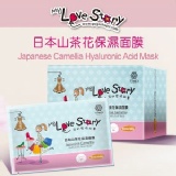 ❤ My love story ❤ 日本山茶花保濕面膜 特價：$99