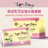 ❤ My love story❤ 保加利亞玫瑰水嫩面膜草舒緩面膜 特價：$99