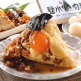 干貝海鮮粽 特價：$675