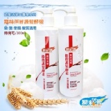 蠶絲深層護髮素 (直髮滋潤)