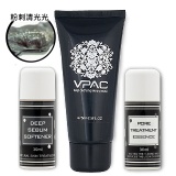 [VPAC] 速淨毛孔清潔粉刺拔除3步驟