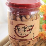 陳老爹腰果-腰獸攜利桶(蜜汁) 特價：$190