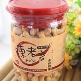陳老爹腰果-腰獸攜利桶(原味) 特價：$190