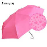 韓國熱銷款-遇水開心好心情摺疊晴雨傘