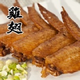 翊家人滷味-雞翅❃油亮、扎實、肉好嫩 特價：$55