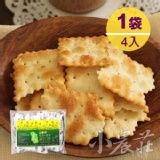 小農莊私房蔬菜蘇打餅 特價：$49