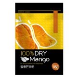 樂食在LAFOOD 蜜香芒果乾