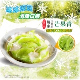 屏東三地門芒果青 特價:$180 屏東三地門芒果青 特價:$180