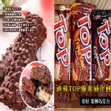 迪飛TOP脆米巧克力威化餅 印尼版雷神 特價：$13