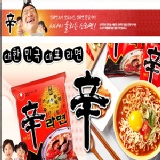 韓國內銷版農心辛拉麵 特價：$25