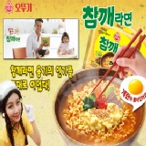 不倒翁拉麵_牛奶 / 芝麻 / 雞絲 / 炸醬 / 起司口味 特價：$35