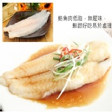 頂級多利魚排 特價：$88