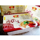 [主購禮] 滿12份送北斗肉圓一盒_清蒸 (10入) (可倍數累積) 特價：$0