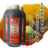 洛神仙楂烏梅汁 特價：$72