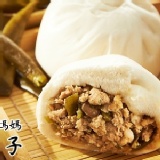 剝皮辣椒包 特價：$65