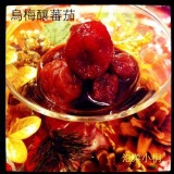 烏梅釀蕃茄 特價：$180