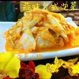 蒜香泡菜 特價：$180