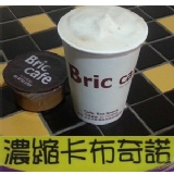 Bric 濃縮卡布奇諾