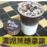 Bric 濃縮焦糖拿鐵
