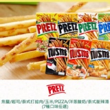 PRETZ 百力滋 餅乾棒-焦鹽、玉米、PIZZA、泰式打拋肉、酸奶洋蔥、泰式酸辣湯、起司