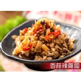 金園香蒜辣蘿蔔➛超下飯，排骨一定要配！ 特價：$35