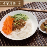 栗園米食客家風味粄條(中華炸醬)