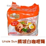 Uncle Sun 檳城風味白咖哩泡麵(原味) 特價：$33