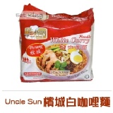 Uncle Sun 檳城風味白咖哩泡麵(辣味) 特價：$33