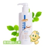 深層緊緻潔面酵素(出油乾爽型) 控油控痘！ 特價：$255