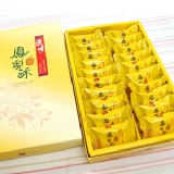 鳳梨酥禮盒20入裝