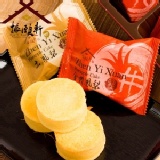 振頤軒-鳳梨酥三重禮盒 (12入) 特價：$320