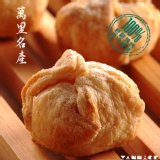 地瓜千層酥禮盒 特價：$220