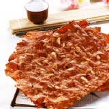 杏仁肉干 特價：$98