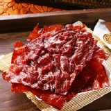 招牌肉乾 特價：$198
