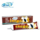 純天然防蟑侵軟膏 特價：$191