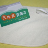【下殺2折】去角質美膚巾 特價:$10 【下殺2折】去角質美膚巾 特價:$10