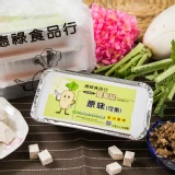 原味蘿蔔糕 特價：$75