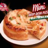 Mini白醬燻雞披薩