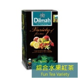 ★斯里蘭卡帝瑪茶Dilmah★風味茶系列「綜合水果紅茶」