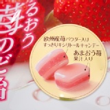 明治Meiji草莓喉糖 特價：$29