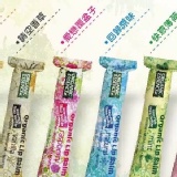 Organic Essence美國原裝有機護唇膏-回歸原味 特價:$149 Organic Essence美國原裝有機護唇膏-回歸原味 特價:$149